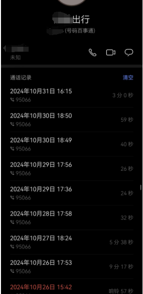 1743039311396.png